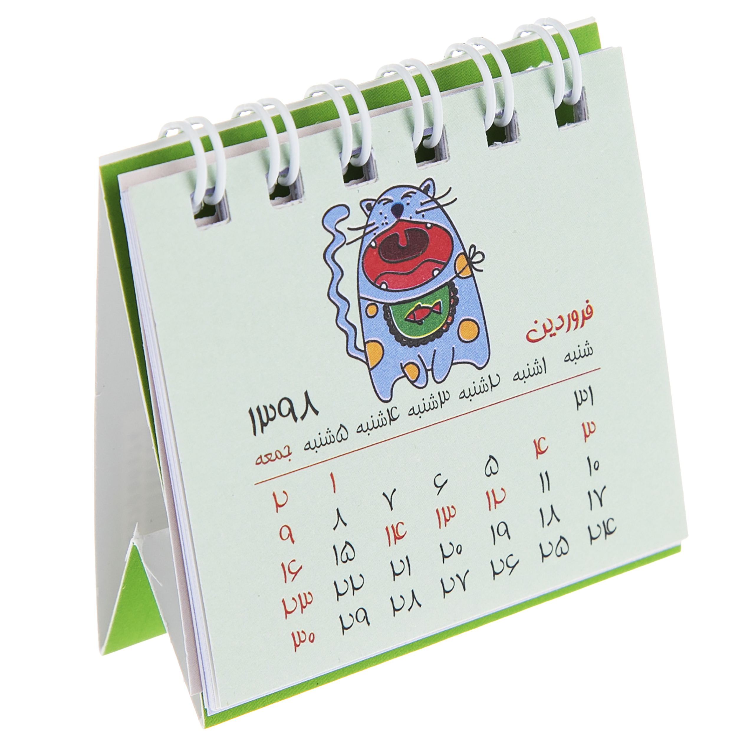 تقویم رومیزی 1398 کد 1011