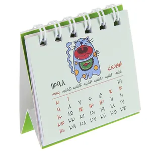 تقویم رومیزی 1398 کد 1011