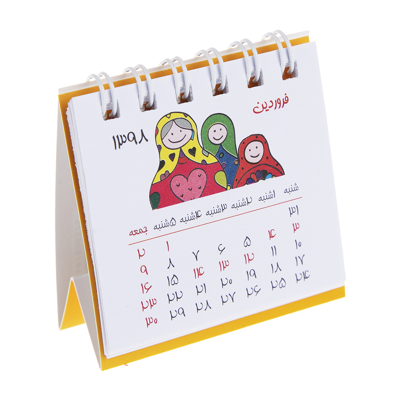 تقویم رومیزی 1398 کد 1046