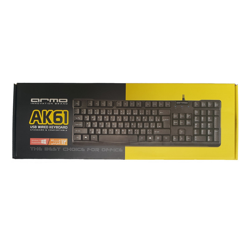کیبورد آرمو مدل AK61 1