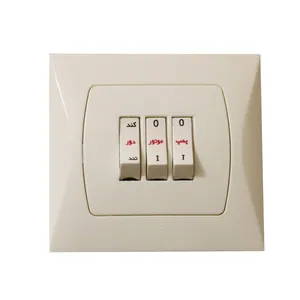  کلید کولر اخگر الکتریک مدل پارس