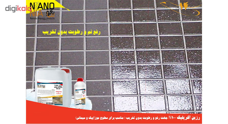 محلول آب بندی و ایزولاسیون فوری کلیه سطوح مدل Nw100