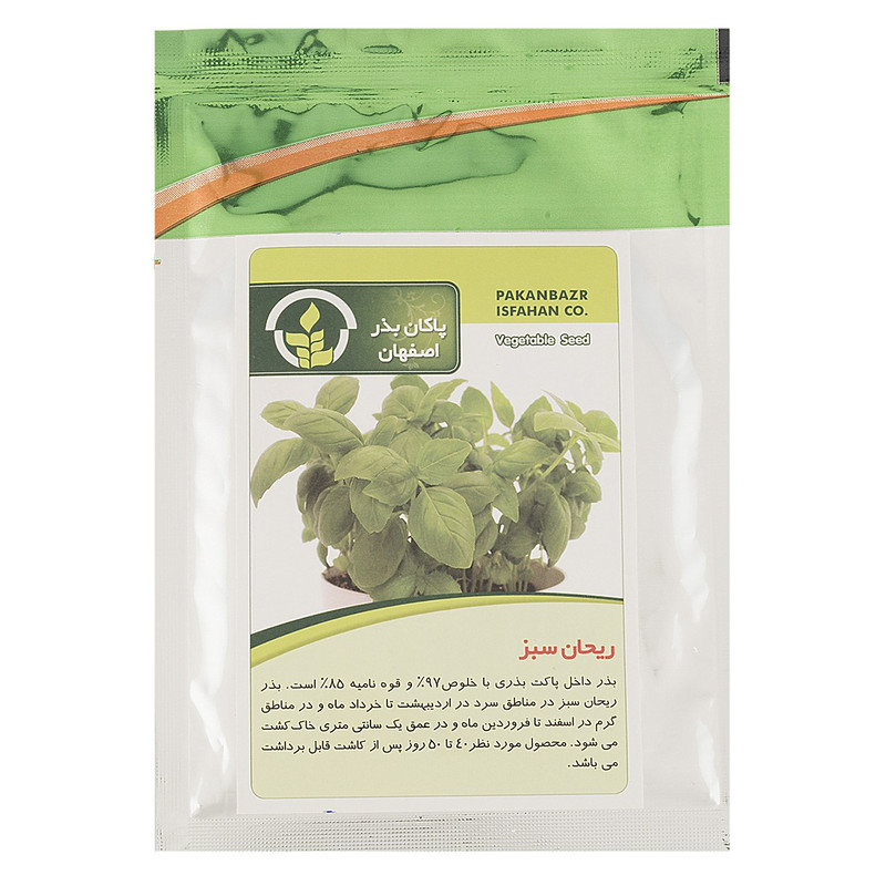 بذر ریحان سبز پاکان بذر