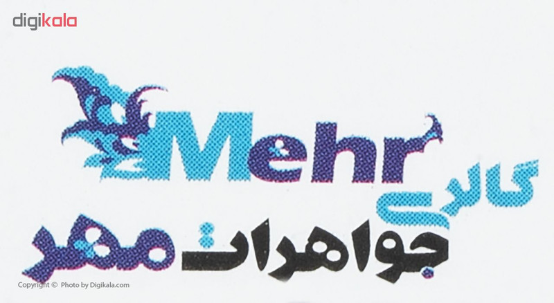 انگشتر طلا 18 عیار زنانه مایا ماهک مدل MR0303