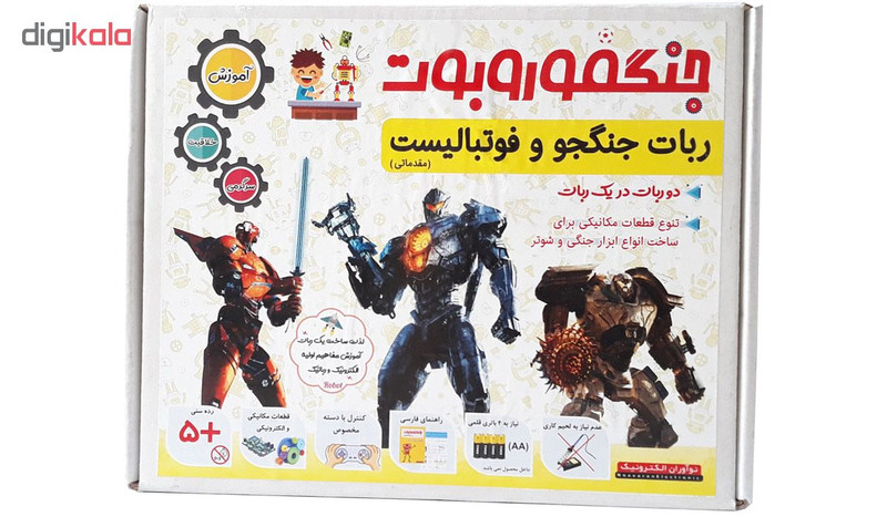 ربات جنگجو و فوتبالیست نوآوران الکترونیک مدل NFR133