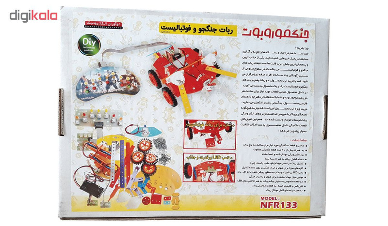 ربات جنگجو و فوتبالیست نوآوران الکترونیک مدل NFR133