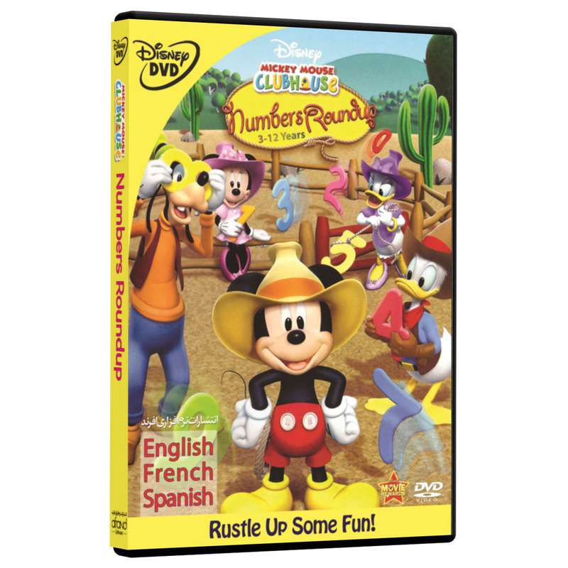 ویدئو آموزش زبان انگلیسی Mickey Mouse ClubHouse Numbers انتشارات نرم افزاری افرند ویدئو آموزش زبان انگلیسی Mickey Mouse ClubHouse Numbers انتشارات نرم افزاری افرند