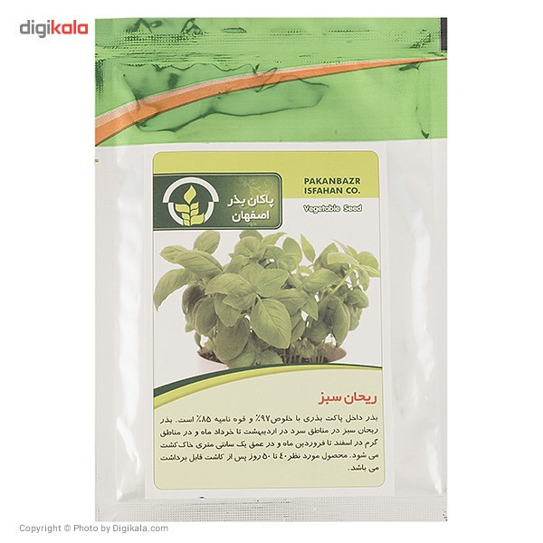 بذر ریحان سبز پاکان بذر
