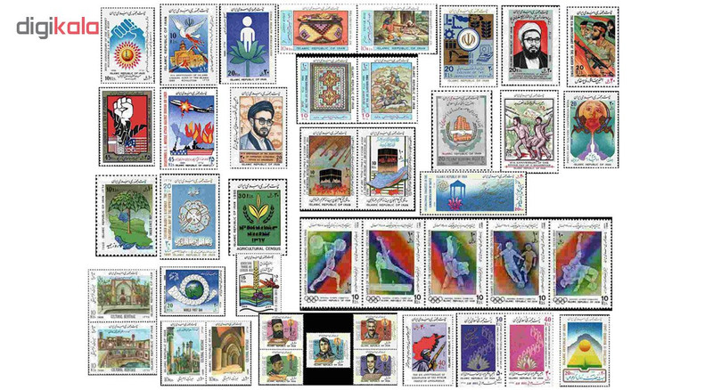 تمبر یادگاری سری سال 1367 بسته 43 عددی