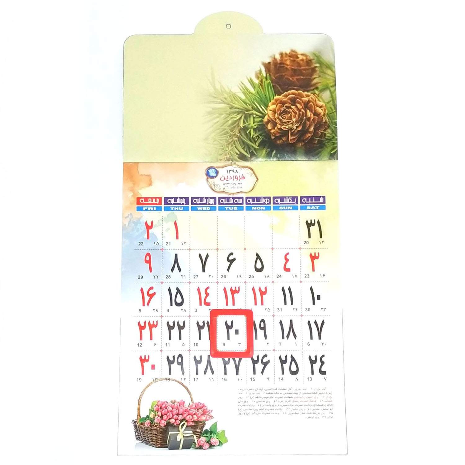 تقویم دیواری سال 1398 کد Art-AR- 2Kaj