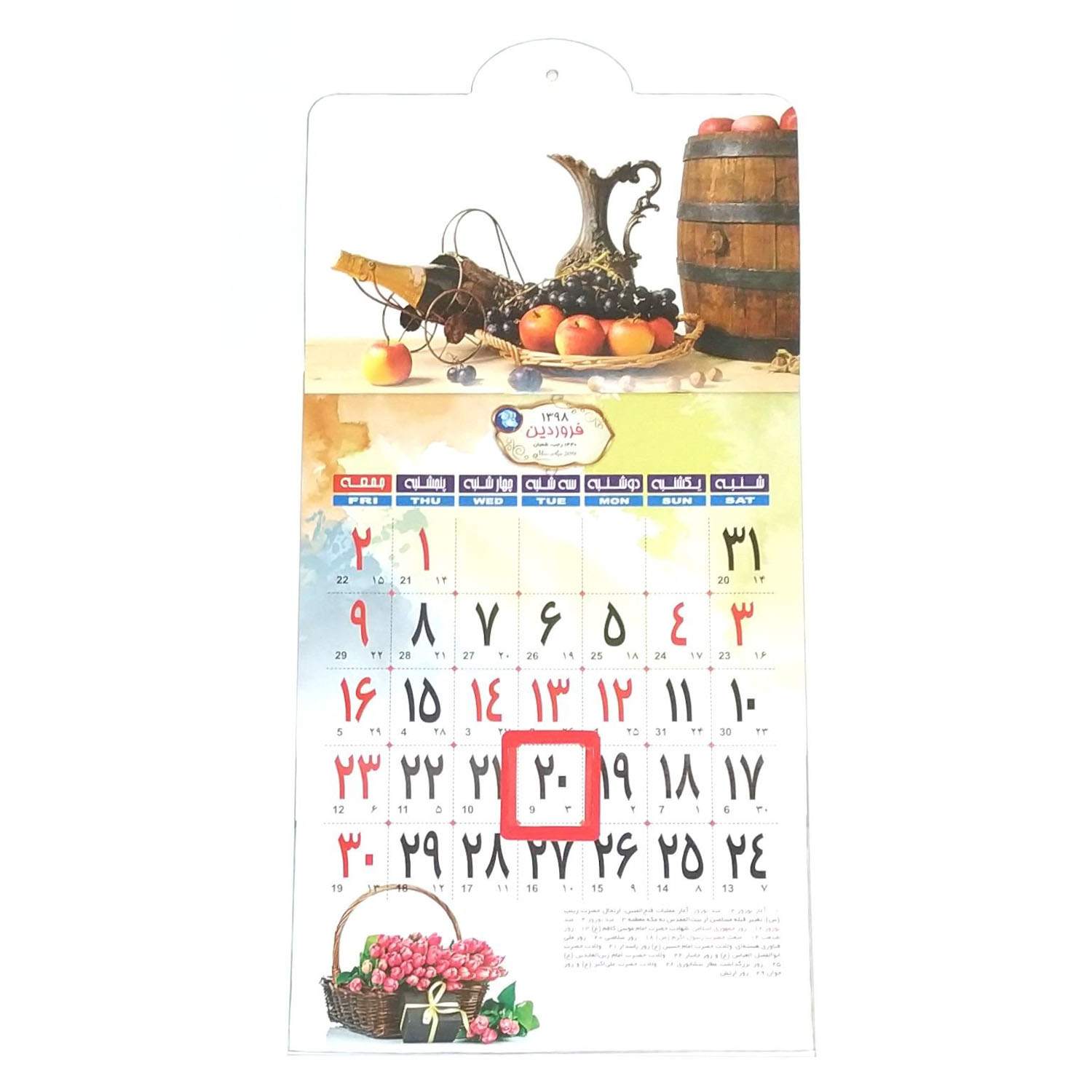 تقویم دیواری سال 1398 کد Art-AR- Küp