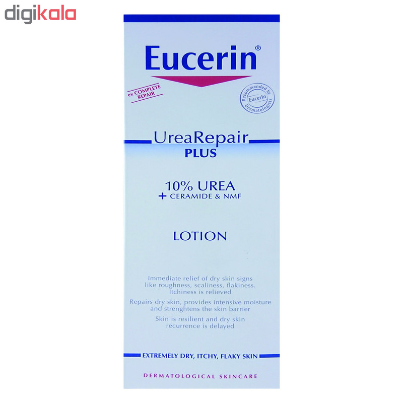 لوسیون بدن اوسرین مدل UreaRepair Plus حجم 250 میلی لیتر لوسیون بدن اوسرین مدل UreaRepair Plus حجم 250 میلی لیتر