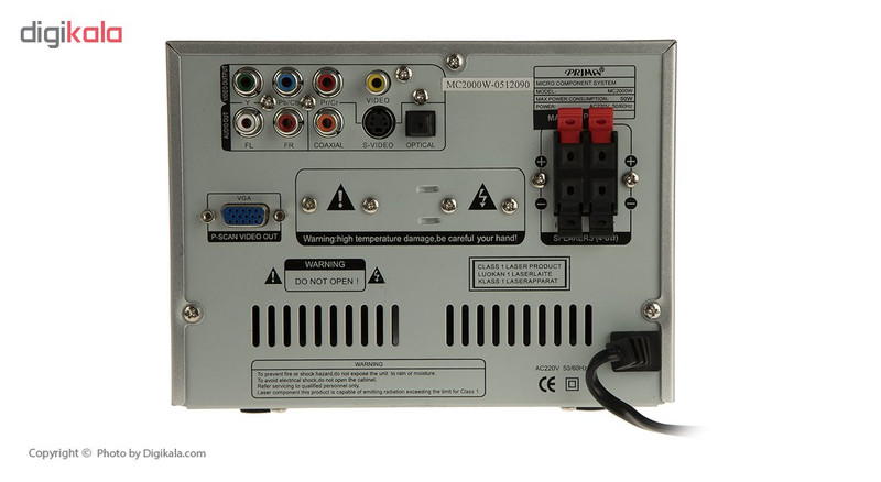 پخش کننده DVD پریما مدل MC2000W