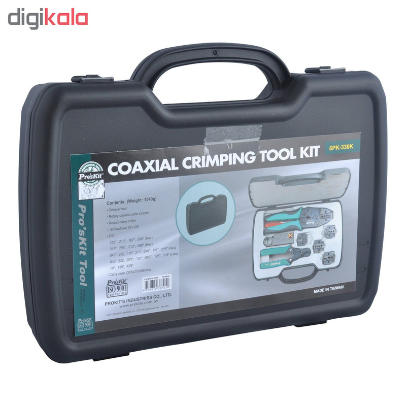 مجموعه 8 عددی پرس بی ان سی پروسکیت مدل 6PK-330K