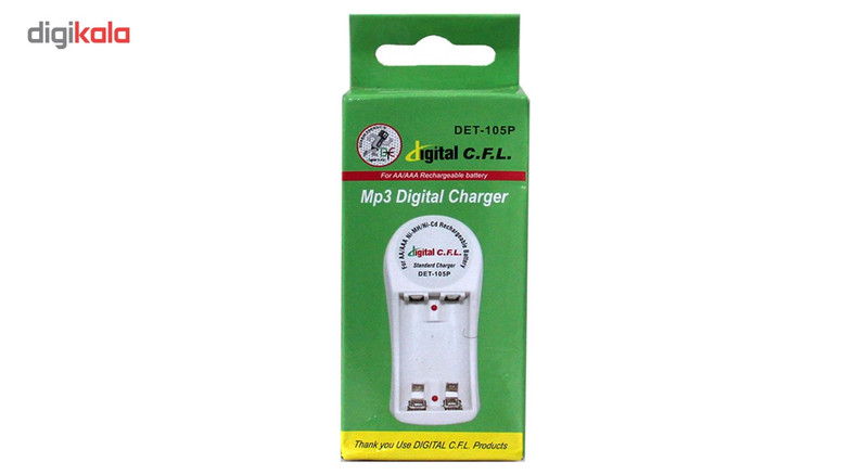 شارژر باتری هامان مدل CFL-105P