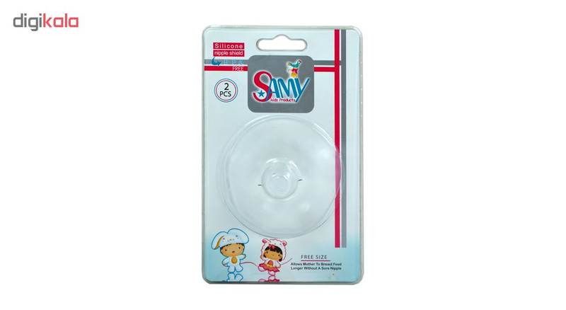 محافظ سینه سامی مدل SAM2