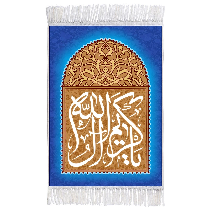 فرش ماشینی دیوارکوب اطلس آبی مدل یا کریم آل الله کد T4576