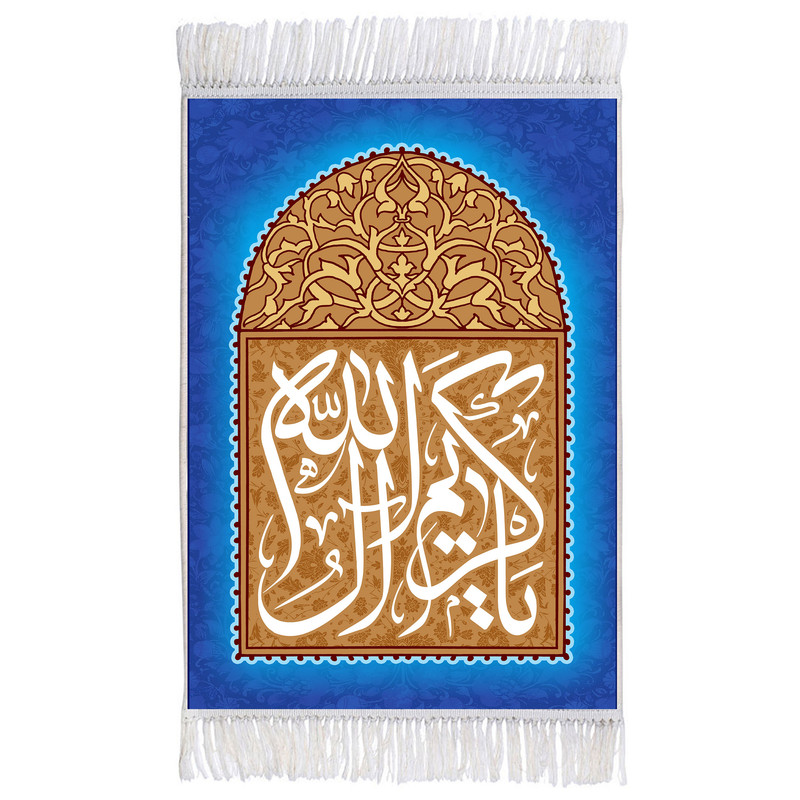 فرش ماشینی دیوارکوب اطلس آبی مدل یا کریم آل الله کد T4576 فرش ماشینی دیوارکوب اطلس آبی مدل یا کریم آل الله کد T4576