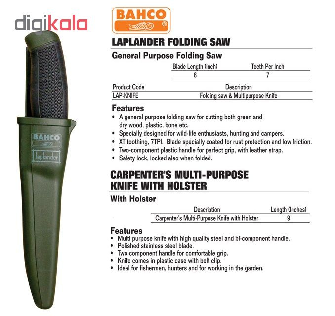 چاقو سفری باهکو مدل LAPLANDER