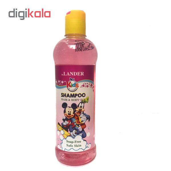 شامپو سر و بدن بچه لندر مدل safe skin حجم 570 میلی لیتر