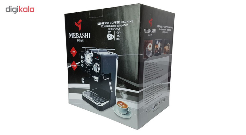 اسپرسوساز مباشی مدل MEBASHI ECM2005