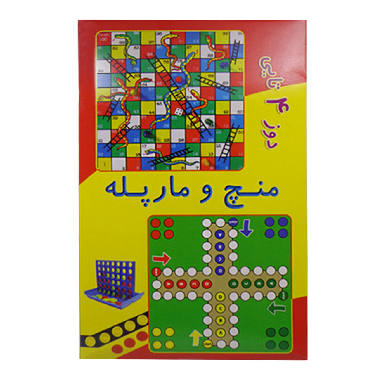بازی فکری طرح منچ و مارپله کد 100233