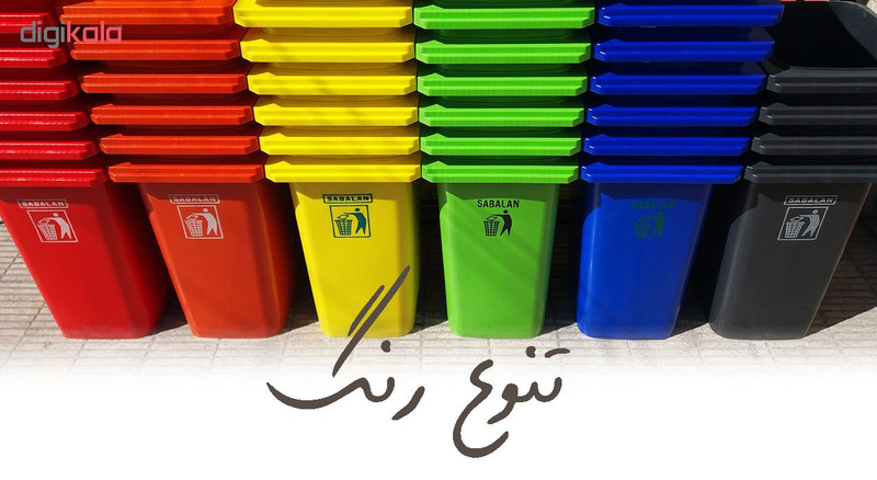 سطل زباله اداری سبلان کد 201/1 ظرفیت 240 لیتر (چرخدار و پدال دار)