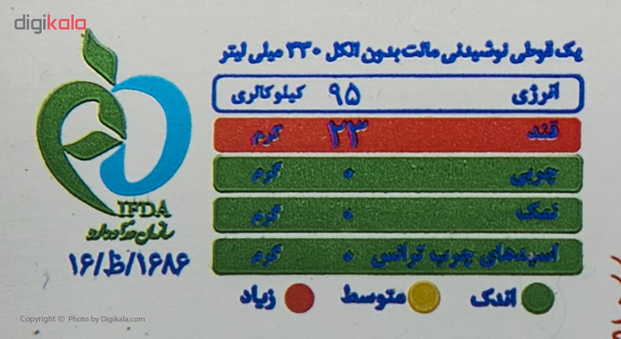 نوشیدنی مالت استوایی افس وزن 330 میلی لیتر