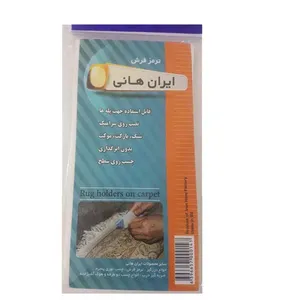 ترمز فرش ایران هانی کد 012