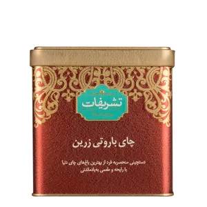 چای باروتی زرین تشریفات  مقدار 450 گرم