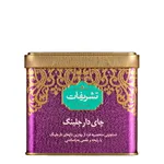 چای دارجلینگ تشریفات- 250 گرم