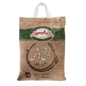 برنج هاشمی معطر و اعلاء زرگیس مقدار 5 کیلوگرم