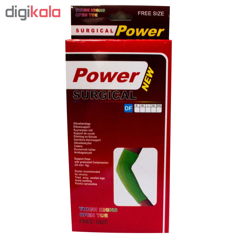 آرنج بند پاور کد 1125