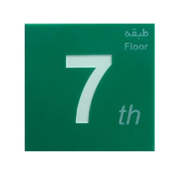 تابلو نشانگر طرح شماره طبقه 7