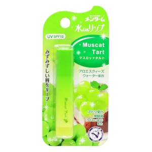 بالم لب امی مدل  UV spf12 Muscat Tart