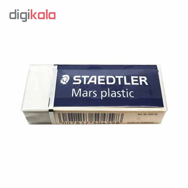 پاک کن استدلر مدل Mars plastic کد 53263 سایز بزرگ