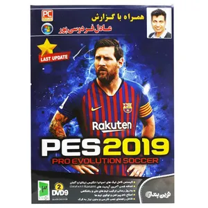 بازی Pes 2019 با گزارش فارسی مخصوص pc