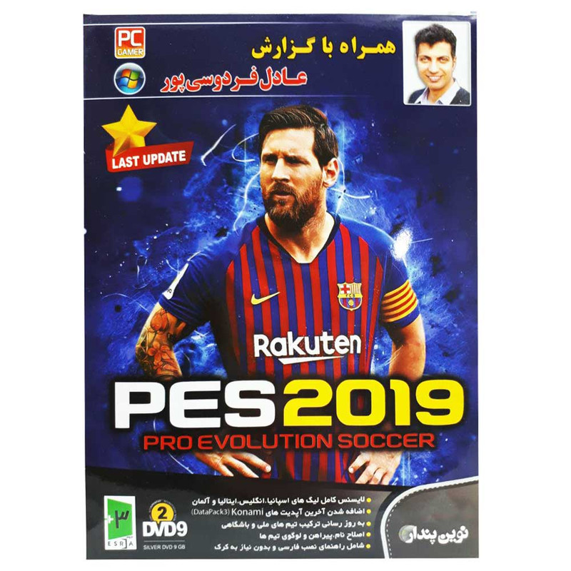 بازی Pes 2019 با گزارش فارسی مخصوص pc