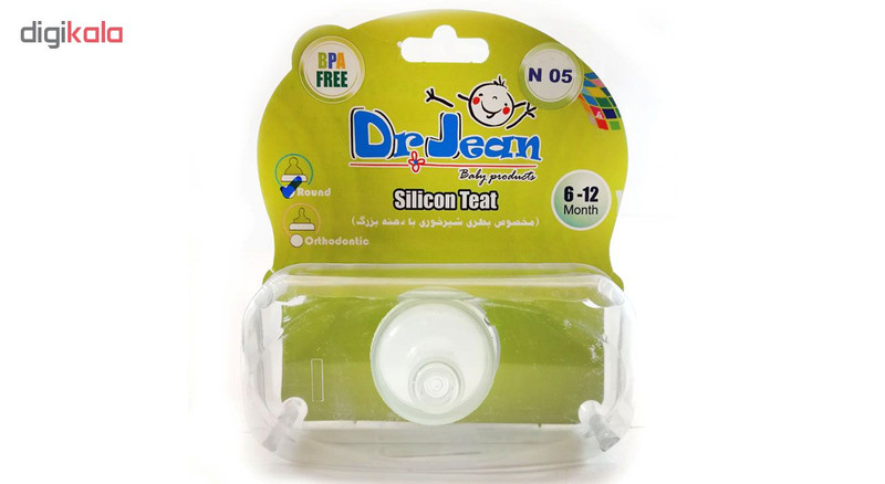 سر شیشه دکتر جین مدل N52 دهلنه عریض ضد نفخ سایز 2 بسته دو عددی