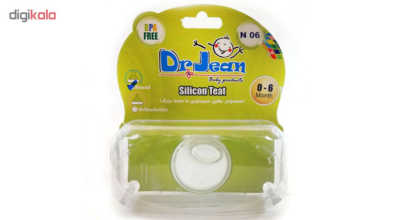 سر شیشه دکتر جین مدل N61 آب میوه خوری بسته دو عددی