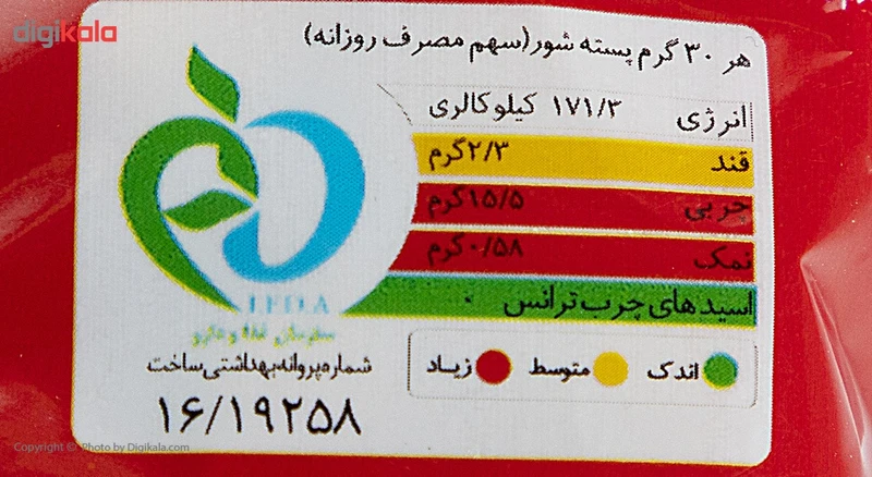 عکس شماره 5