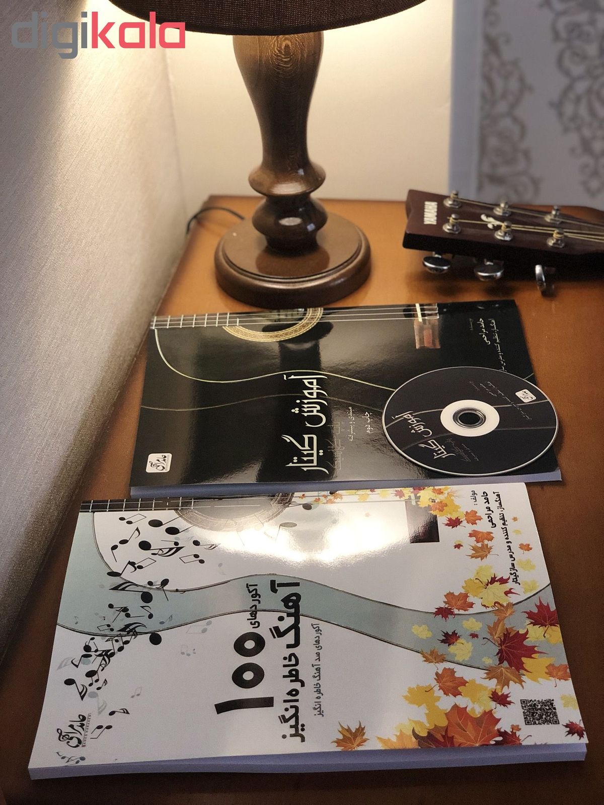 مجموعه کتاب های آموزش گیتار اثر حامد مراحمی انتشارات آرنا