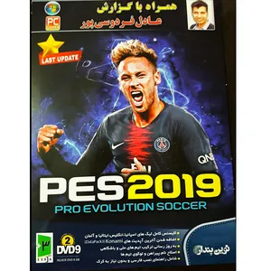 بازی PES 2019 مخصوص PC نشر نوین پندار