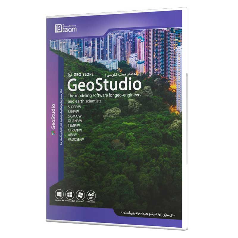 نرم افزار Geo-Slop GEO Studio نشر جی بی تیم