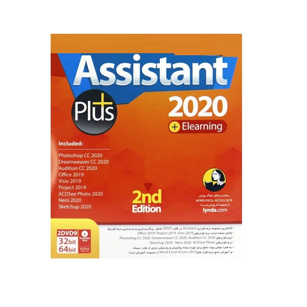 نرم افزار Assistant Plus 2020 نشر تاپکو