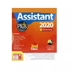  نرم افزار Assistant Plus 2020 نشر تاپکو 