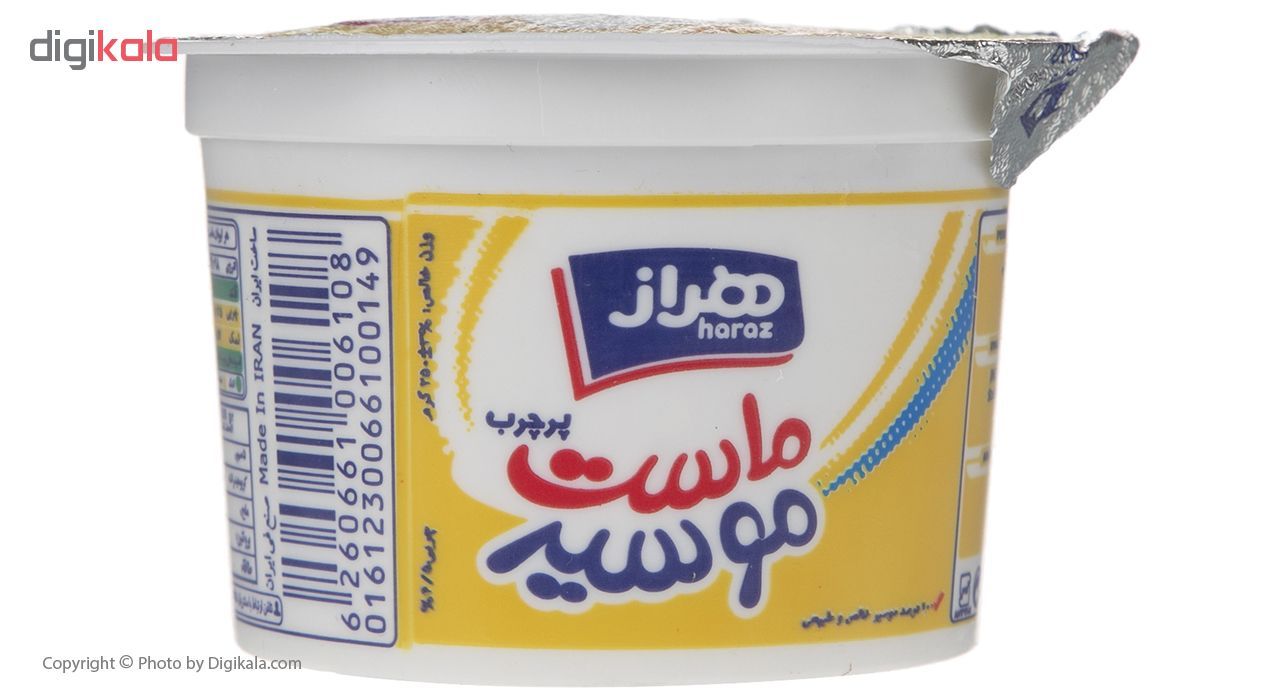 ماست موسیر پرچرب هراز مقدار 250گرم