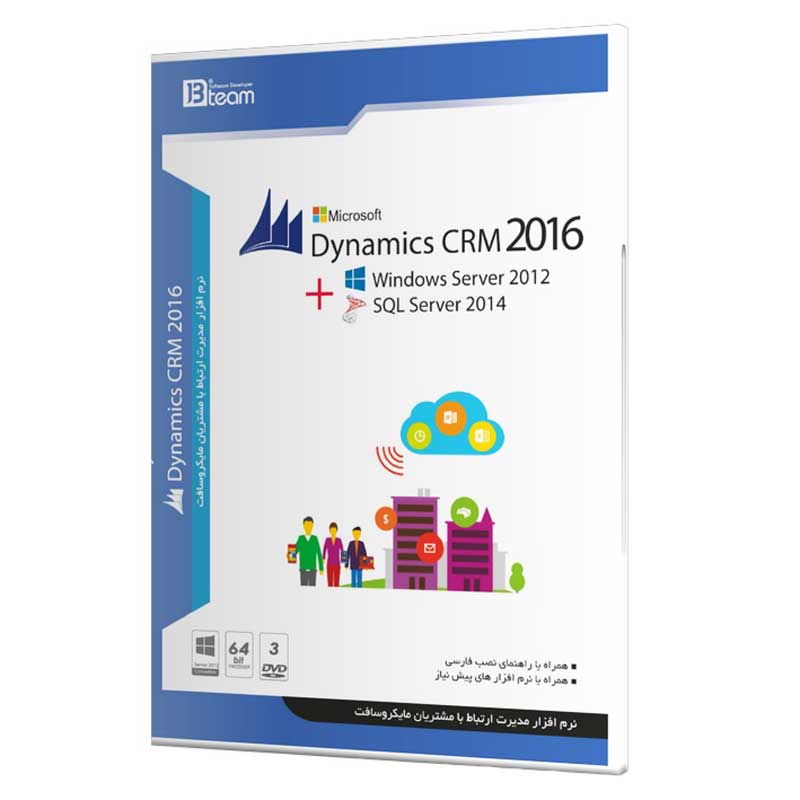 نرم افزار Microsoft Dynamic CRM 2016 نشر جی بی تیم