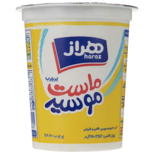 ماست موسیر پرچرب هراز مقدار 900گرم