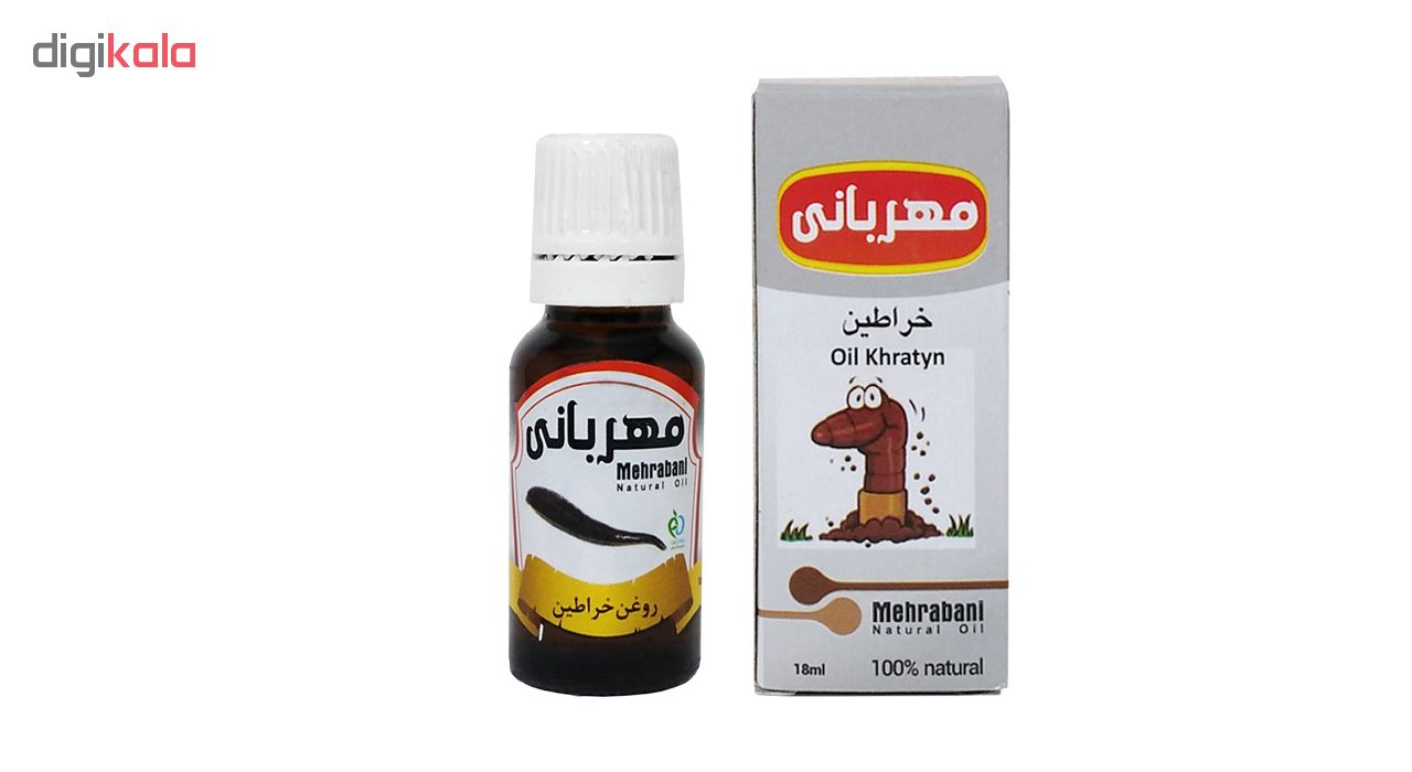 روغن خراطین مهربانی مدل 818 حجم 18 میلی لیتر